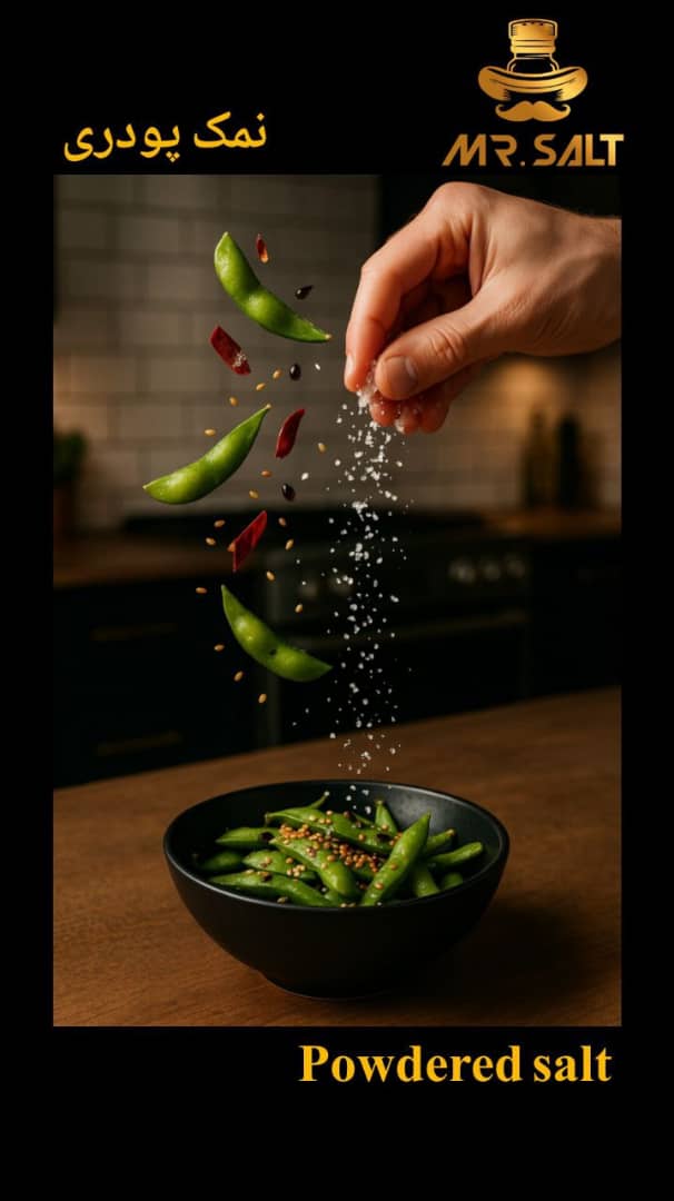 خرید نمک خوراکی ید دار + 20 کیلویی